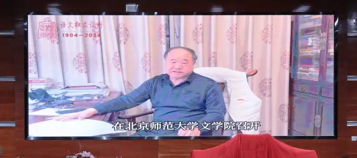 13betway·必威西汉姆联教授  莫言先生.jpg