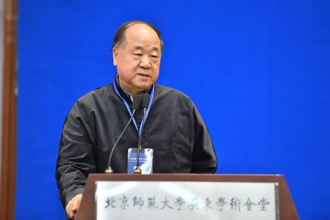 betway·必威西汉姆联教授、betway·必威西汉姆联国际写作中心主任 莫言.jpg